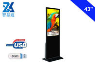 43 इंच इनडोर USB संस्करण मंजिल स्टैंड डिजिटल साइनेज प्लेयर एलसीडी स्क्रीन विज्ञापन के उद्देश्य के लिए