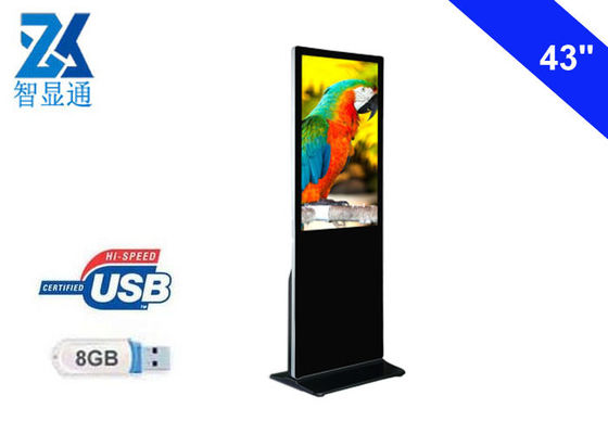 43 इंच इनडोर USB संस्करण मंजिल स्टैंड डिजिटल साइनेज प्लेयर एलसीडी स्क्रीन विज्ञापन के उद्देश्य के लिए